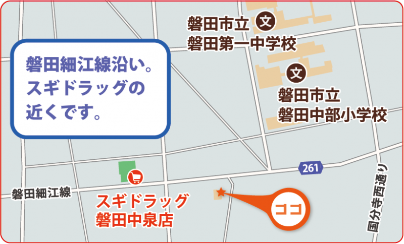 個別指導塾s-Live しずおか磐田中泉校の地図